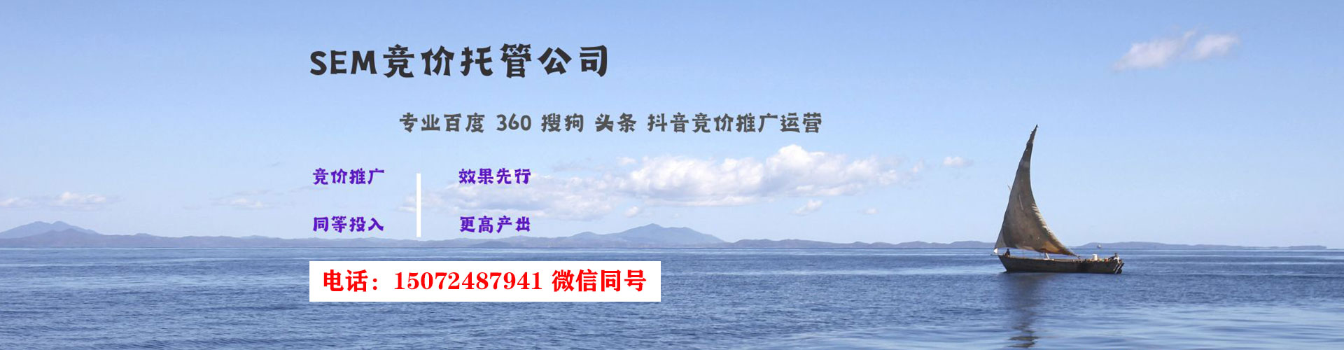 乃东竞价端口开户